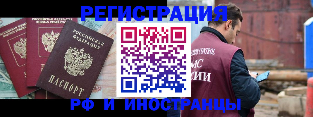 временная регистрация госуслуги в Сызрани